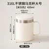 Mug en acier inoxydable Hf-316l-blanc-grande taille