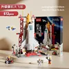 8862 512PCS (embalaje en caja de regalo)