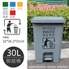 Gray 30-liter pedal bucket