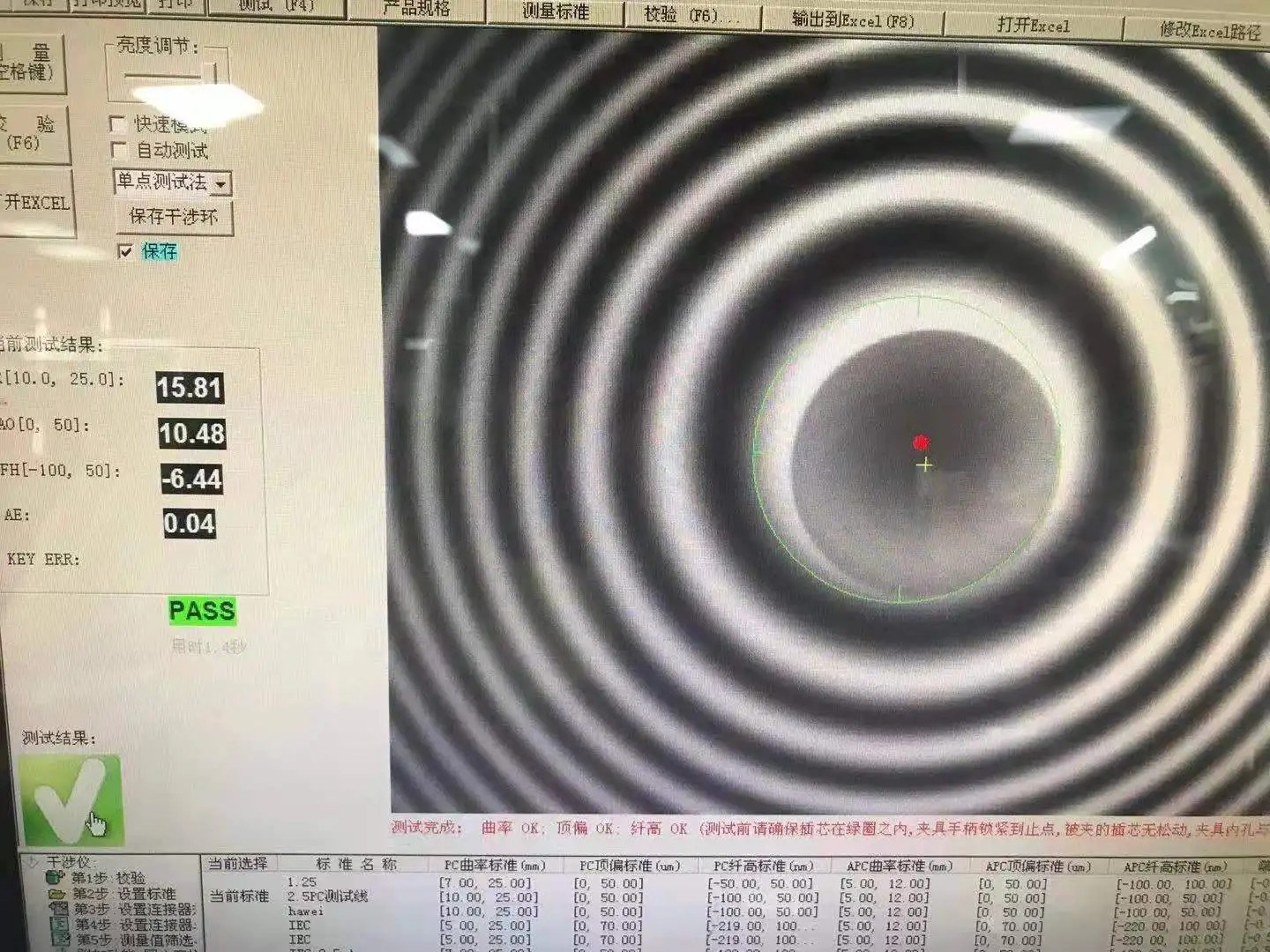 High Efficiency 12 Port ST UPC Fiber Optic Polishing Jig with 110*5mm Size and 3D Pass Rate ≥98%