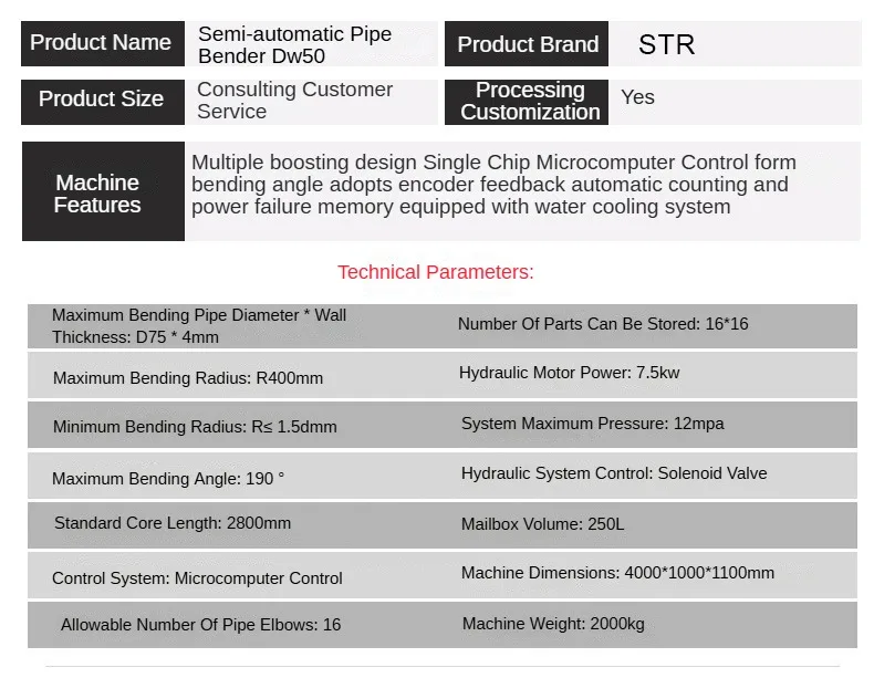 STR DW50NC Single Head Hydraulic CNC Bender Semi-Automatic Pipe Bending Machine for Stainless Steel & Aluminum Pipes