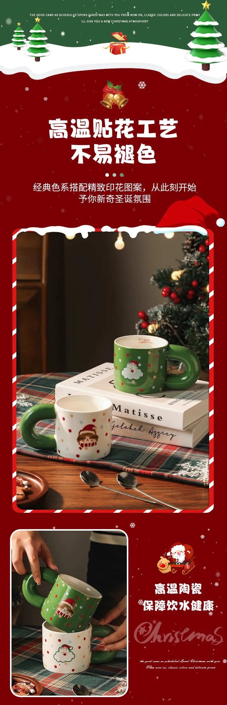 product christmas holiday gift ceramic fat mug with handle gift high quality ins style cute mug with gift box-52