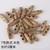Non.7 styles de couleur bois 3 cm * Voir la description