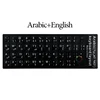 Black-Arabic-05