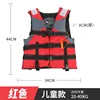 Rouge - Taille enfant