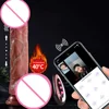APP control