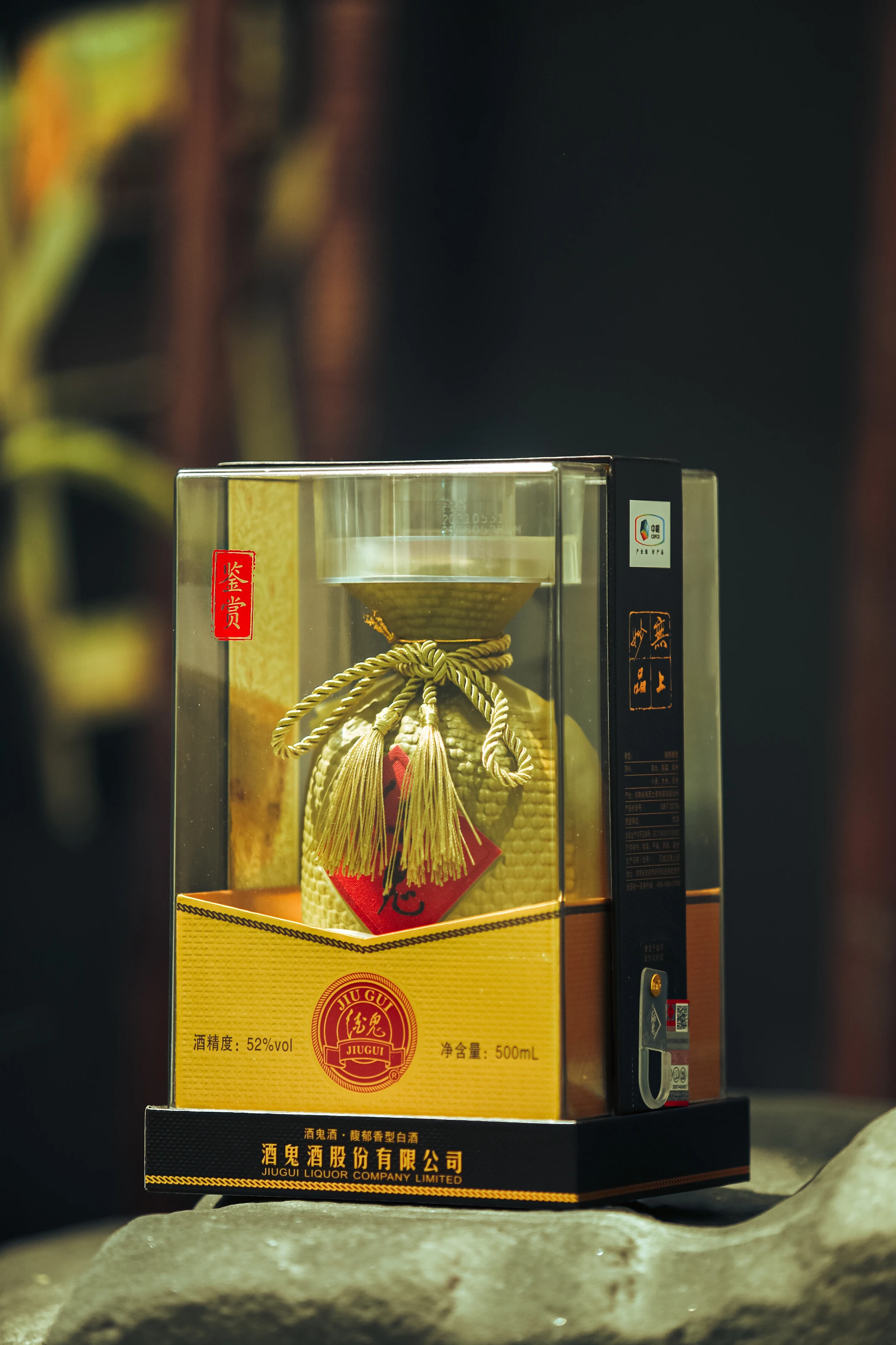 52%vol 500 mL 九桂酒透明包装-試飲ハイエンド中国白酒固体穀物醸造フェスティバルギフト
