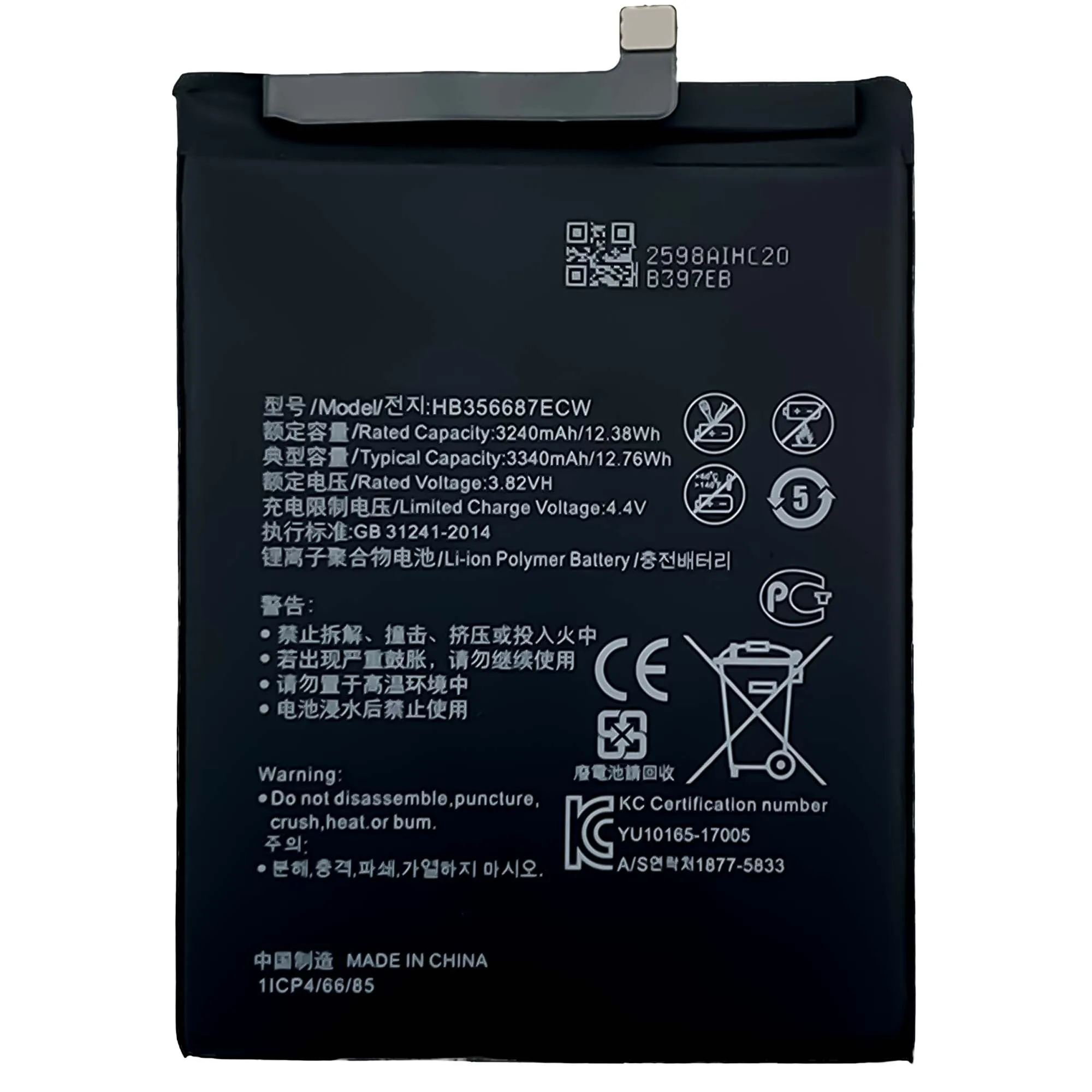 Bateria de celular nova edição 4e p30 lite, bateria original para
