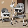 Silla de comedor Barbie gris Deluxe
