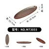 M73055 Mountain Wilderness [หน้าปัดดับเบิ้ลชิปขนาด 14.5 นิ้ว]