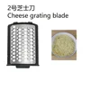 #2 Cheese Knife