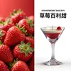Strawberry Baileys