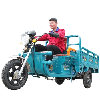 貨物運搬用乾式ダンプエンジニアリング電動三輪車 電動三輪車販売中