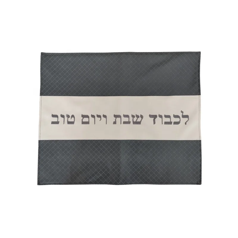 Wholesale Embroidered Stunning Challah Cover For Shabbat And Yom Tov