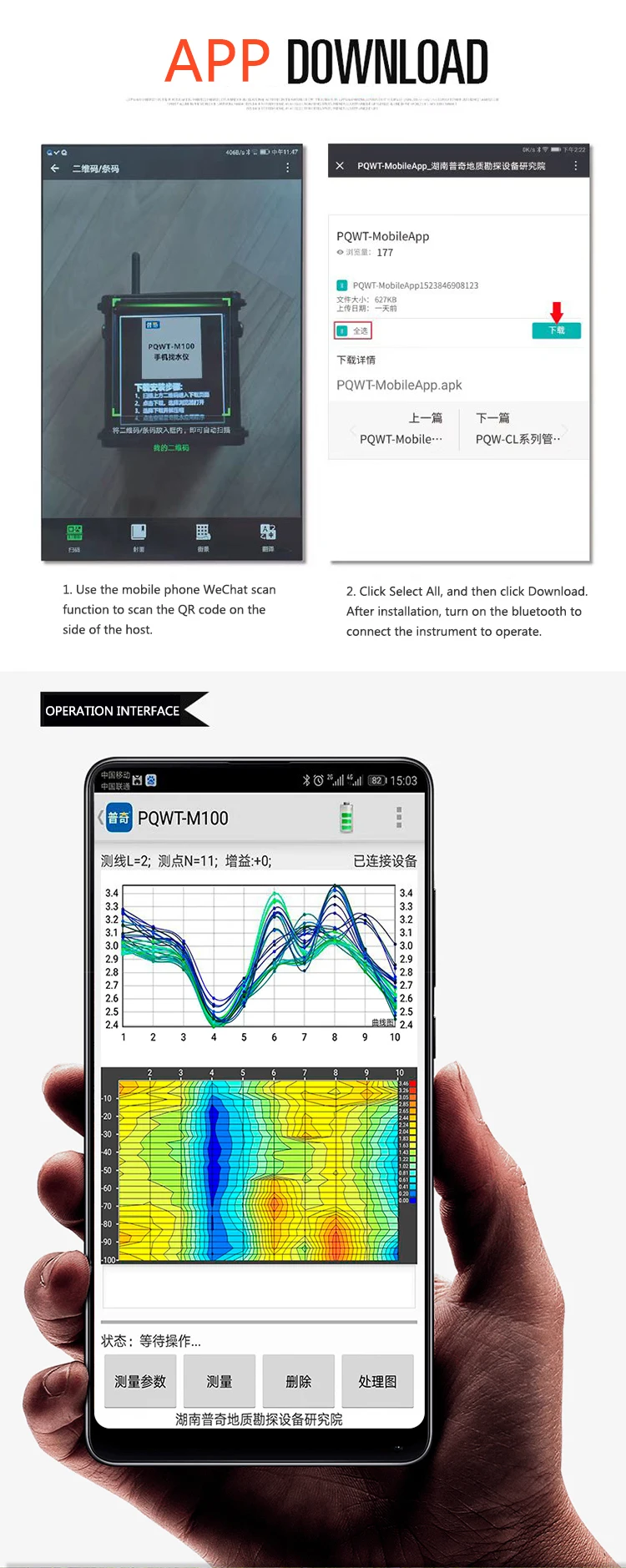 South Africa Automatic Underground Water Detector Pqwt 200m