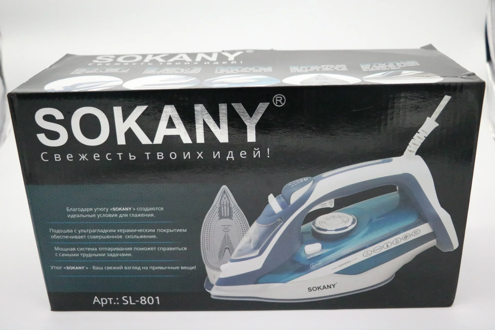 Steam iron утюг цена фото 89