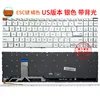 genuine model/esc key orange-silver/backlit-brand new
