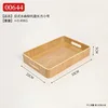 Tamaño rectangular pequeño 33*22*5