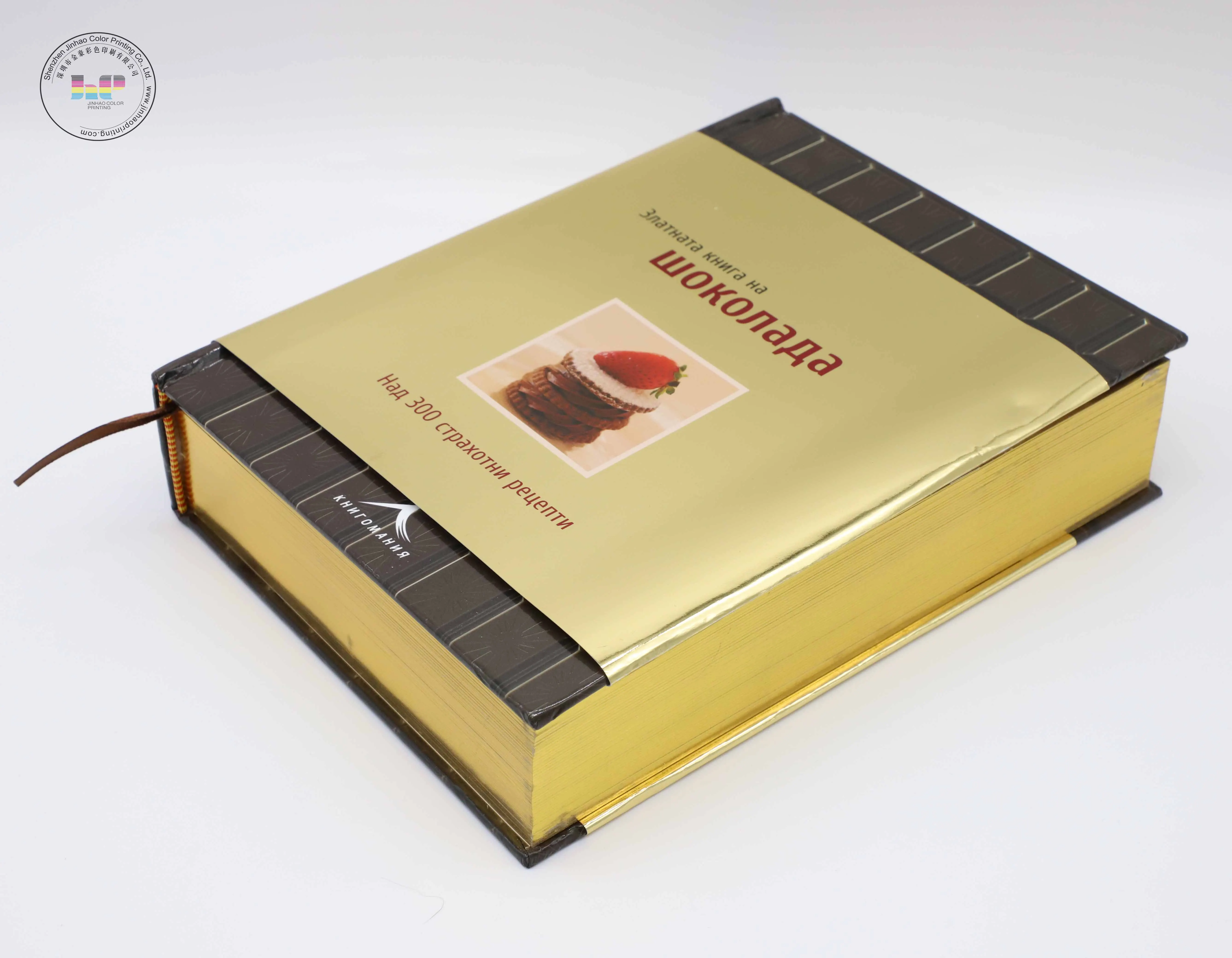 Custom Books On Demand Full Color Hardcover Book Case Bound Dust Jacket Printing