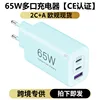 65W-UK สีเขียว