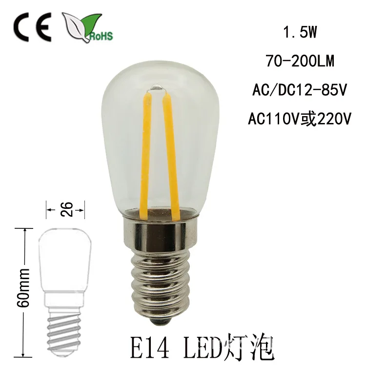 12V 110V 220V E14 E12 ST26 LED Filament Bulb for cooker hood