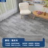 [lightweight] floor leather# silver ash wood