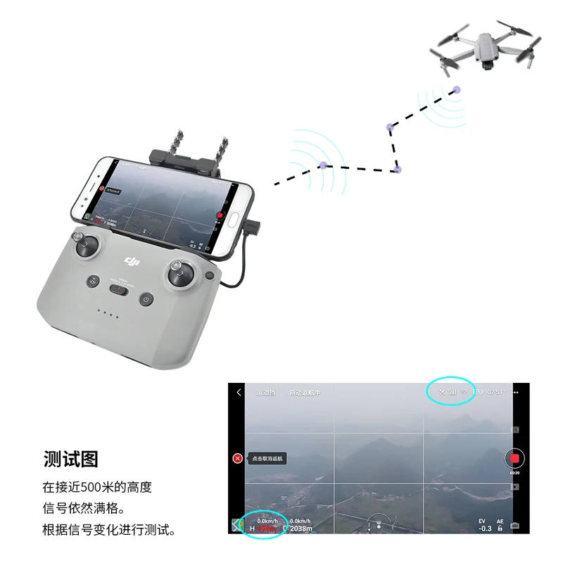 For DJI MAVIC 2/Mini/Air Drone Remote Control Signal Booster Antenna Amplifier