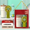 Mug, Green Fan, Green Umbrella