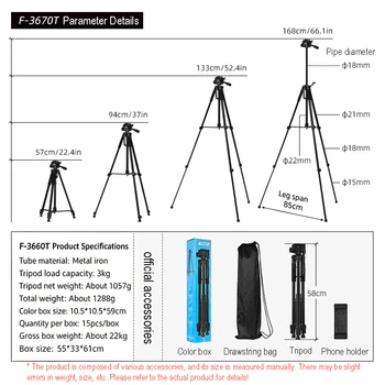 F3520 Micro Four-Head Camera Tripod, Telescope, Night Fishing Lamp Stand, Selfie and Live Streaming Stand detail image