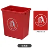 Red (Distribution marker)