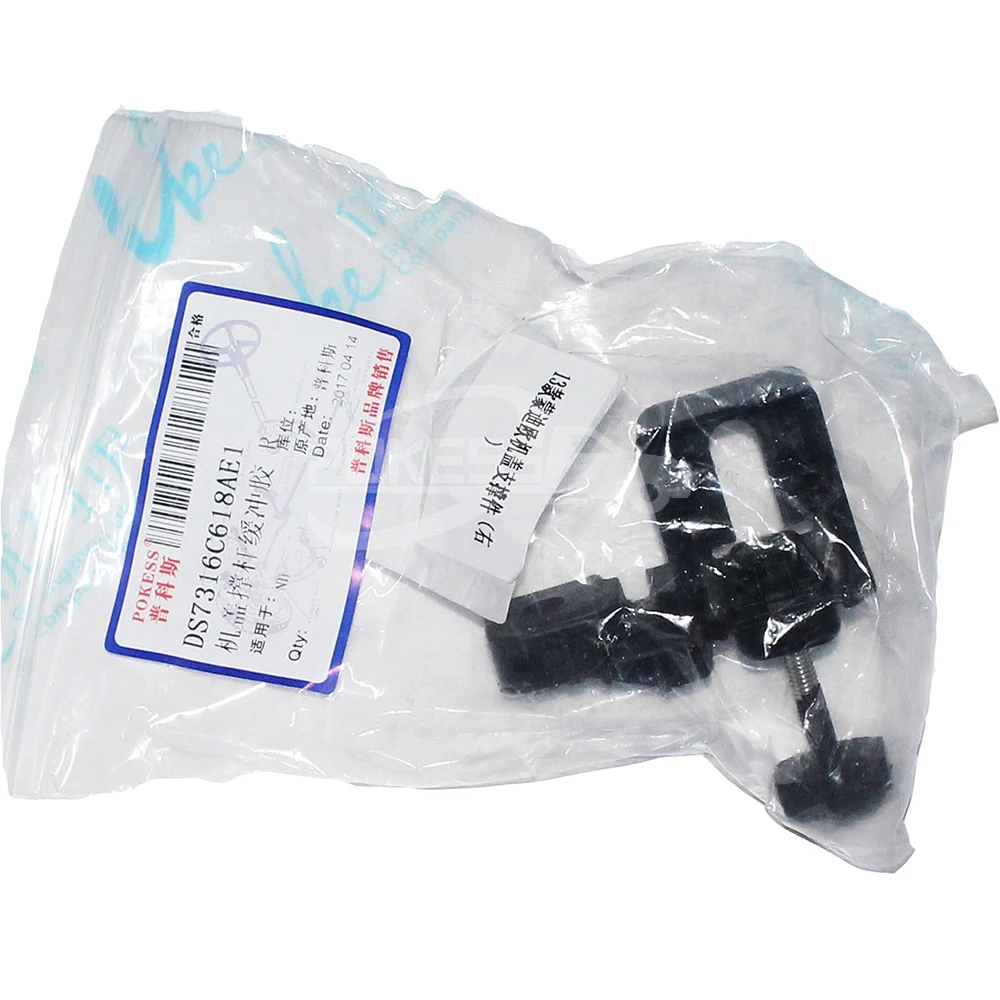 DS7316C618AE LQ-ZS-259R DS7Z16758C Engine Right Hood Buffer Rubber Bas... — 3
