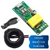 63A con bobina CT y USB