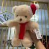 Christmas-themed eyelid bear-beige