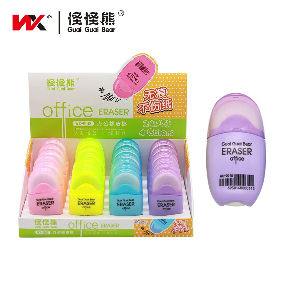 Овальный пластиковый футляр ластик цветные креативные милые канцелярские принадлежности для обучения студентов Заводские Индивидуальные