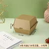 11.1 x 11.1 x 11.1 (No. 4 kraft corrugated cardboard box)