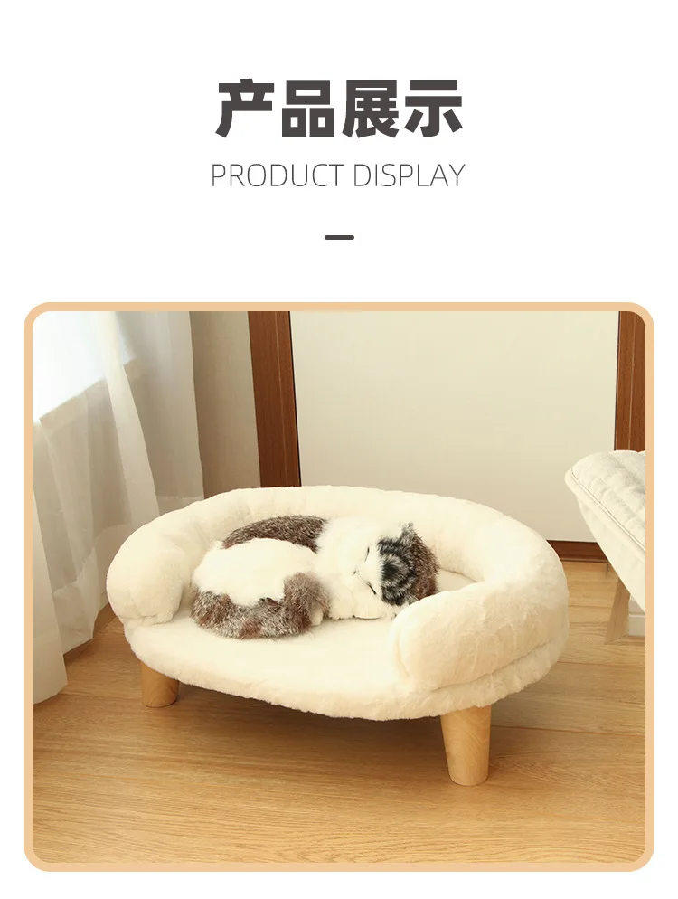 High Quality Comfortable Calming Antianxiety Warm Sofa Pet Bed Nest