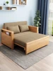 Natural Wood