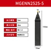 MGENN2525-5 /Nero