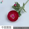 Thousand Layer Dew Lotus MHHC 7 Red