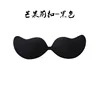 Bouton avant Mango noir