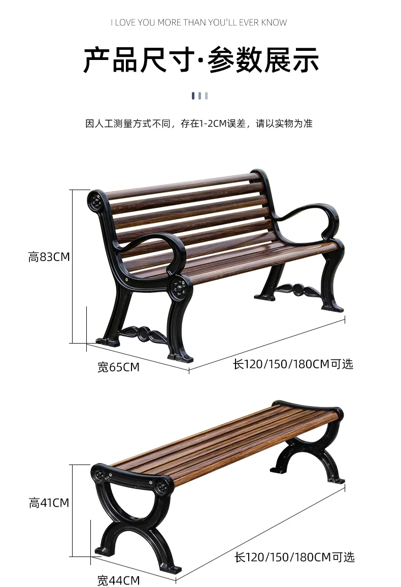 All carbon fiber backless park courtyard outdoor leisure benches supplier