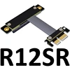 R12SR