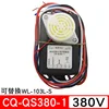 Alarme 380V