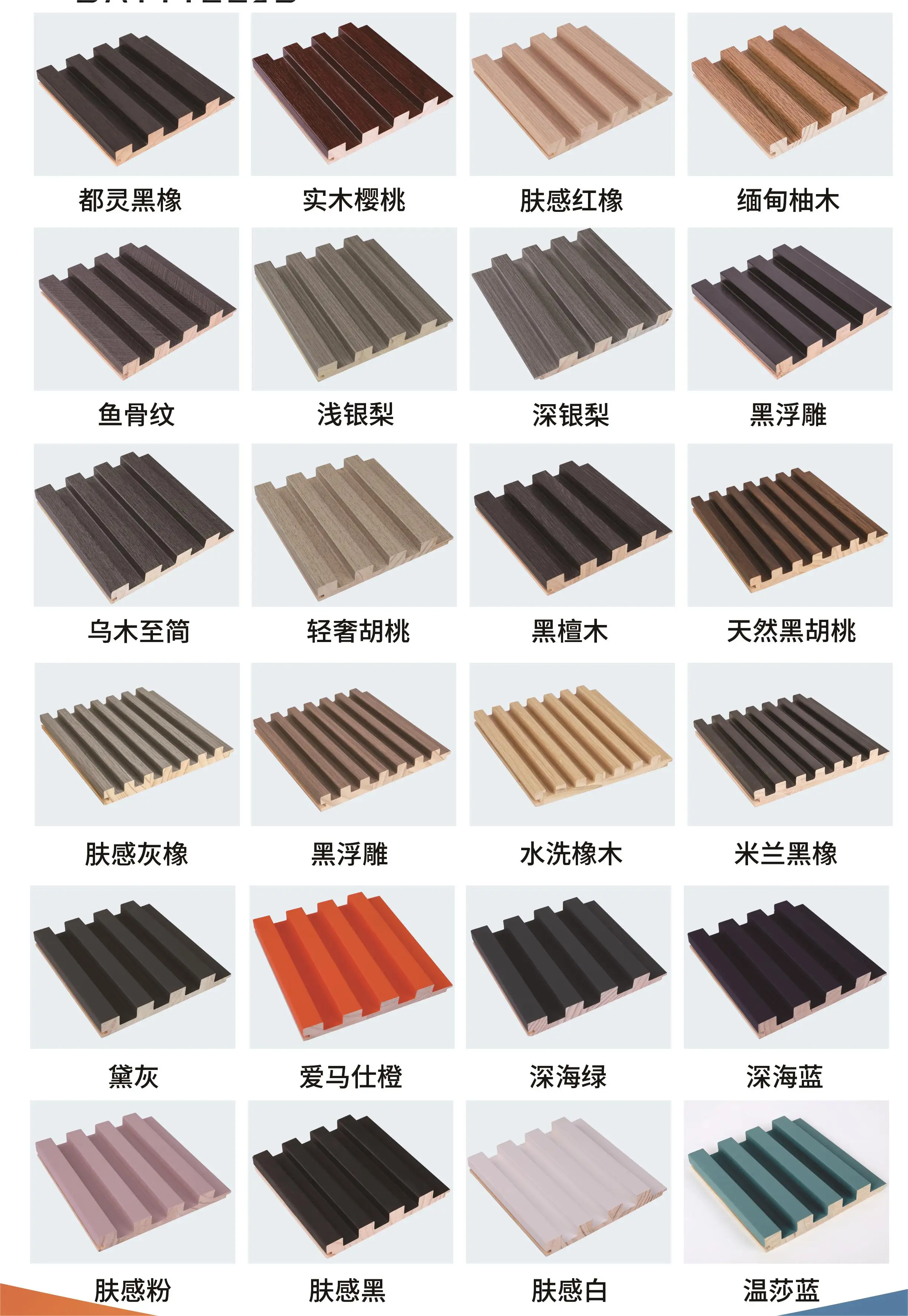 Mdf Slat Wall Cladding Panel Wood Wall Covering Panels For Interior ...