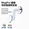 White magnetic version