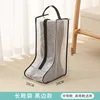 Botas largas con ribete negro - 20*28*48CM