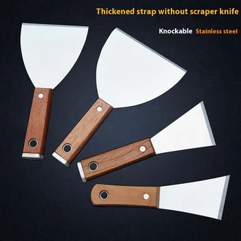 Putty Knife