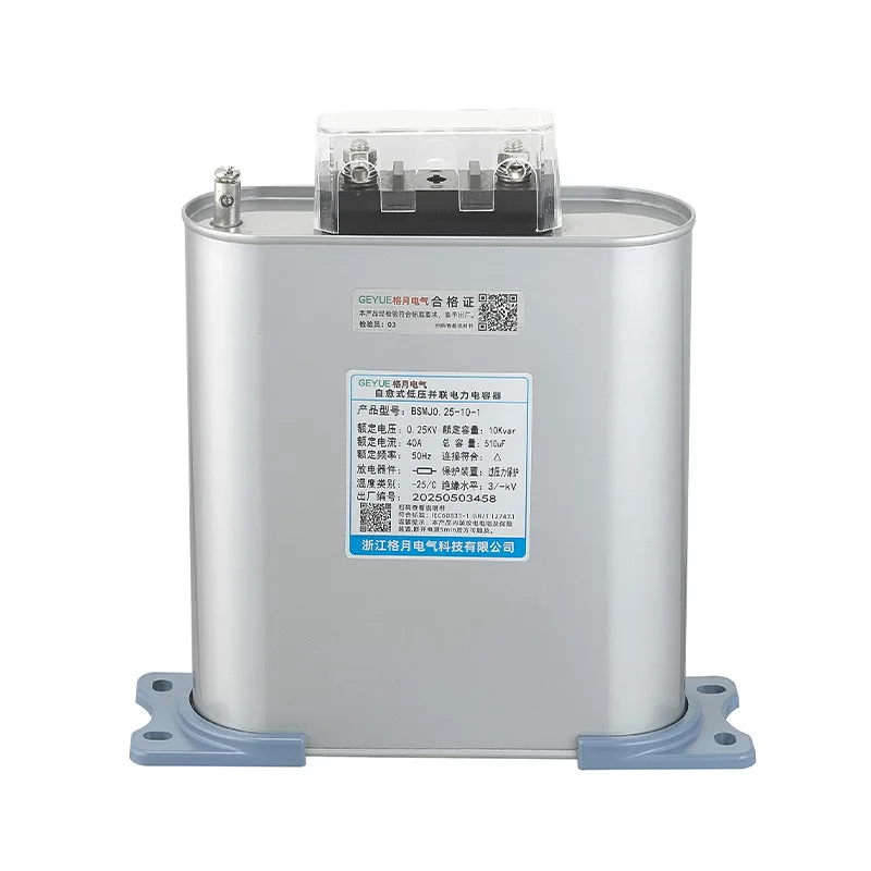 Ac Motors, 25UF, 7.5UF, 450VAC, HVAC - detail 4