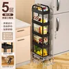 Black telescopic narrow trolley, 5 layers, 10-15cm wide