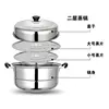 28cm Two-Layer Quality Choice